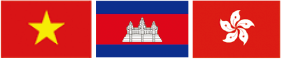 베트남, 캄보디아, 홍콩 국기