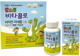 잘크톤비타콜로