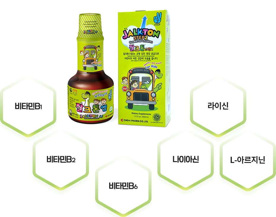 제품소개 영양정보 이미지