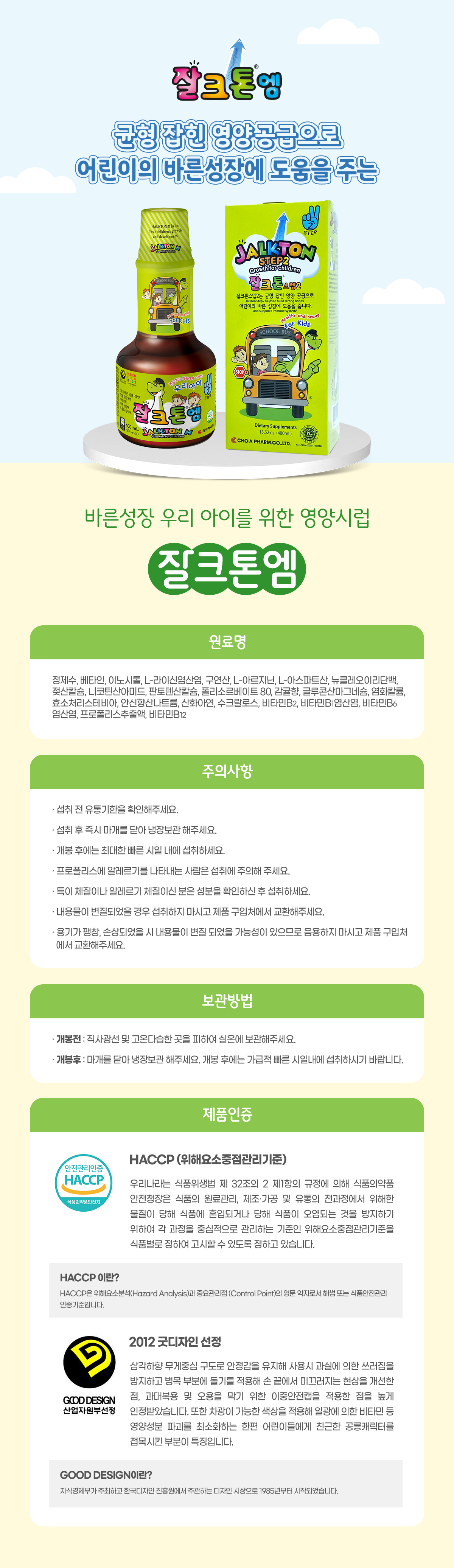 제품소개 이미지