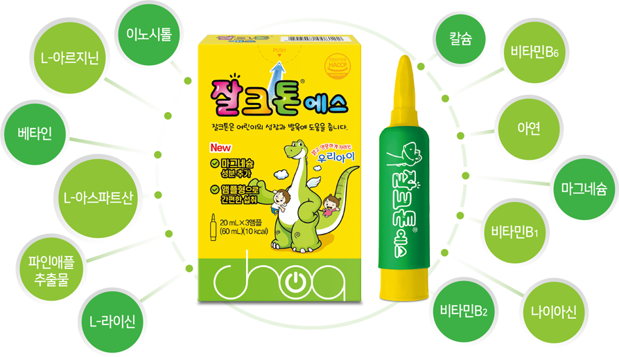 제품소개 영양정보 이미지