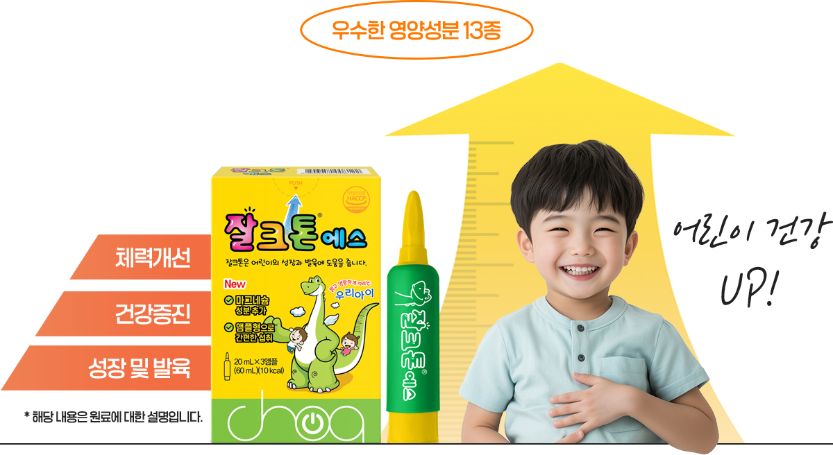 제품소개 이미지