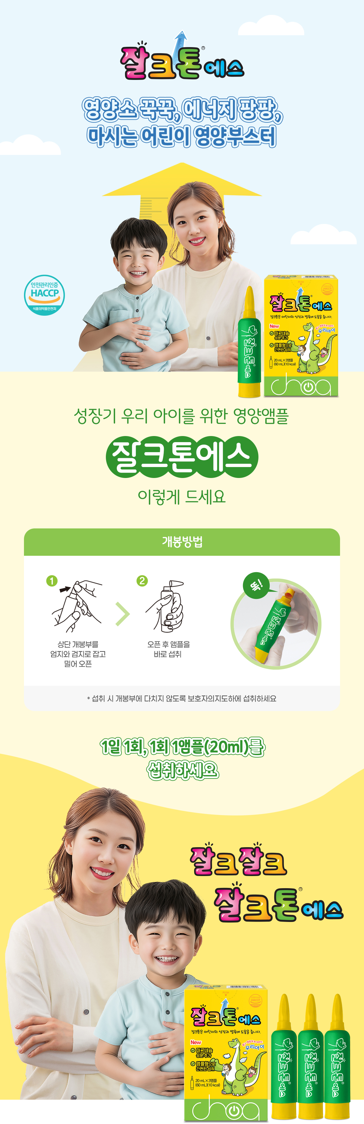 제품소개 이미지