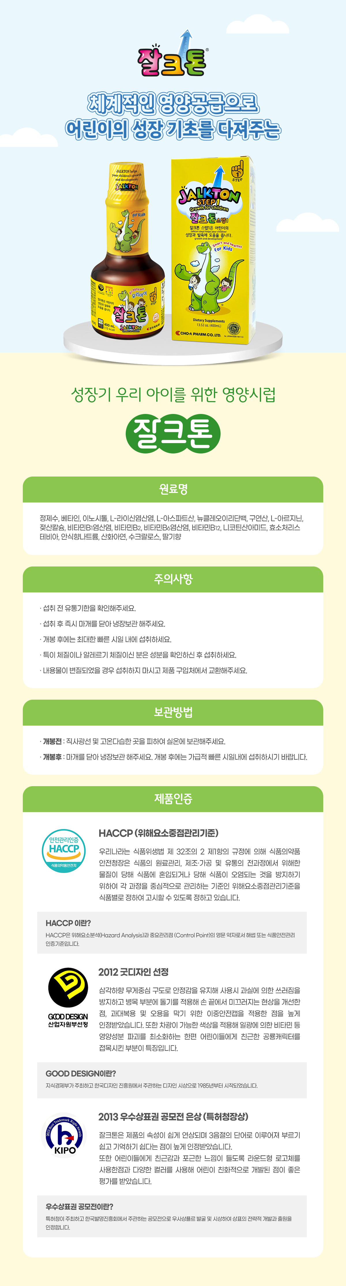 제품소개 이미지