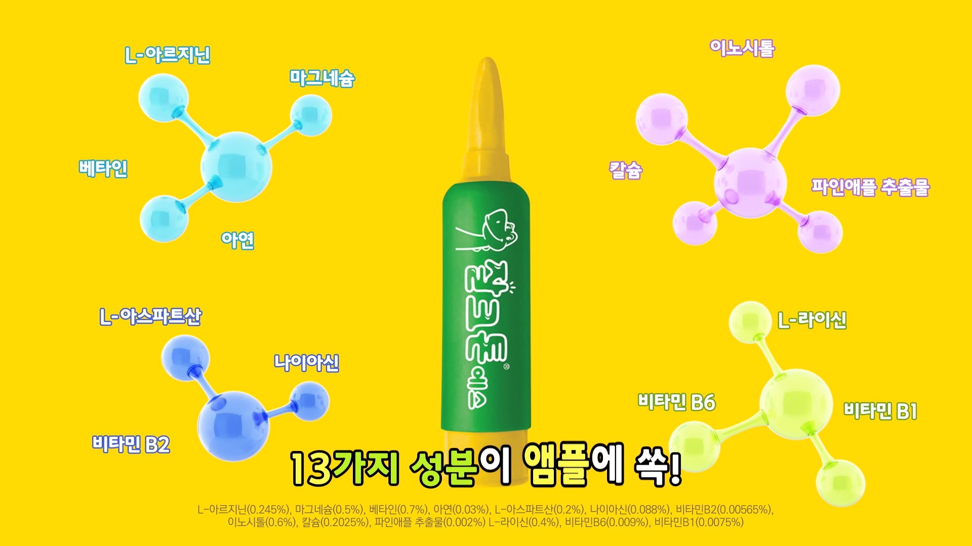 잘크톤에스 영상